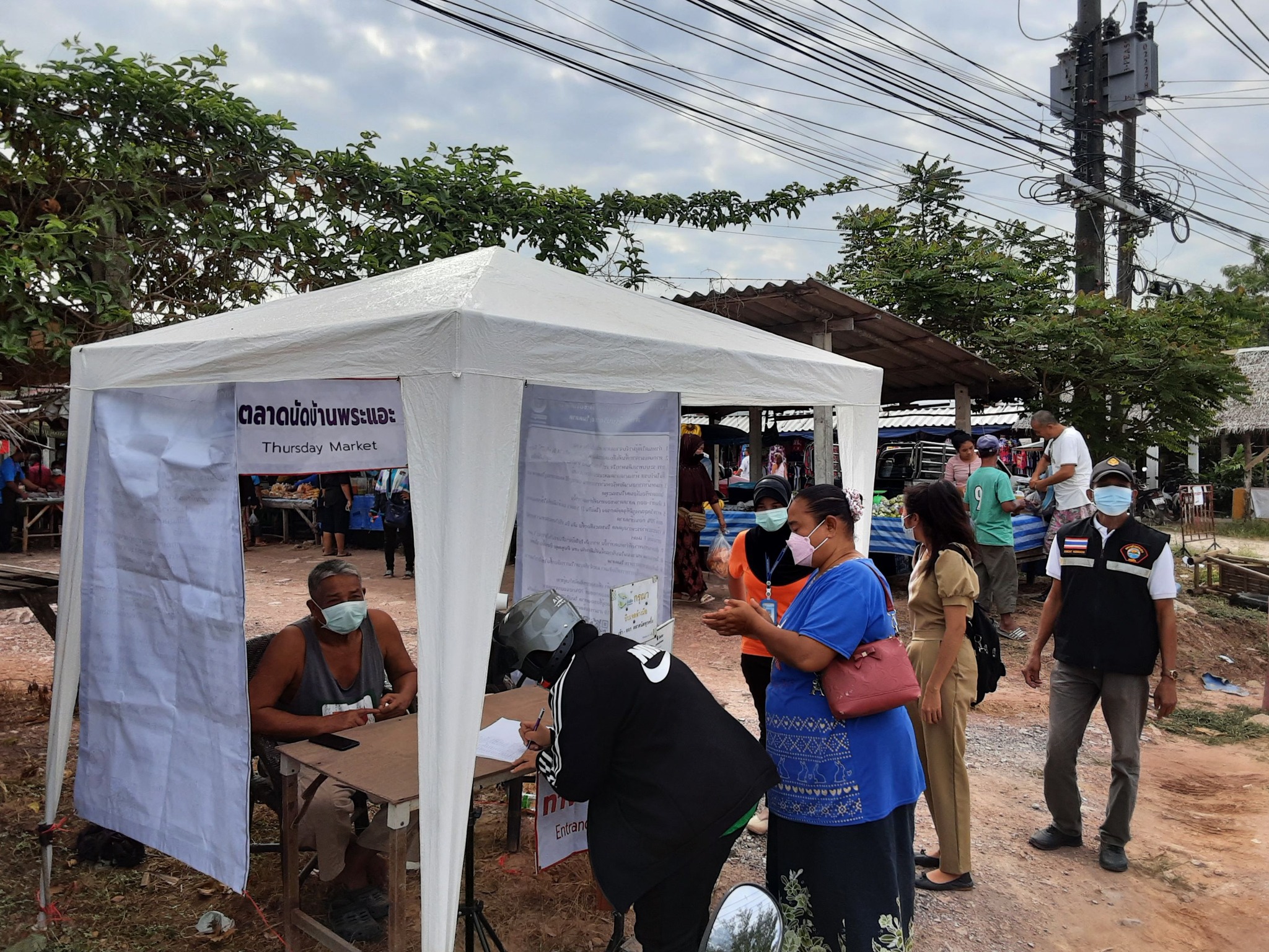 ทต.ศาลาด่าน ลงพื้นที่ตรวจเยี่ยมตลาดนัดบ้านพระแอะ (วันพฤหัสบดี) เพื่อให้การดำเนินงานเปิดกิจการตลาดนัดเป็นไปตามมาตรการป้องกันและควบคุมโรคโควิด19